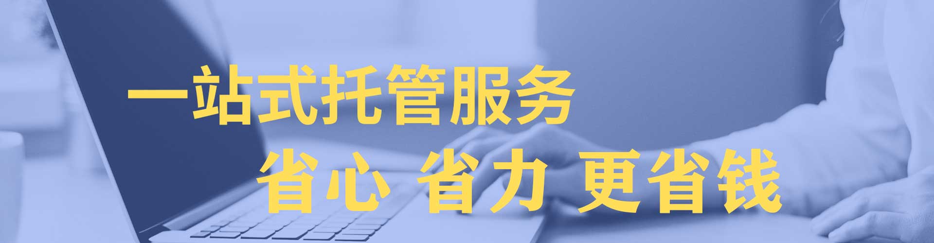 常山百度代理开户