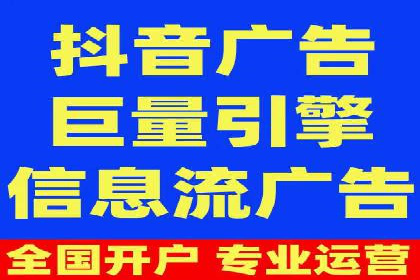 案例分析：百度信息流在电商领域的应用